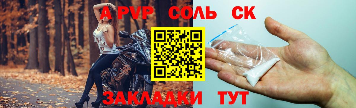 А ПВП VHQ Коряжма