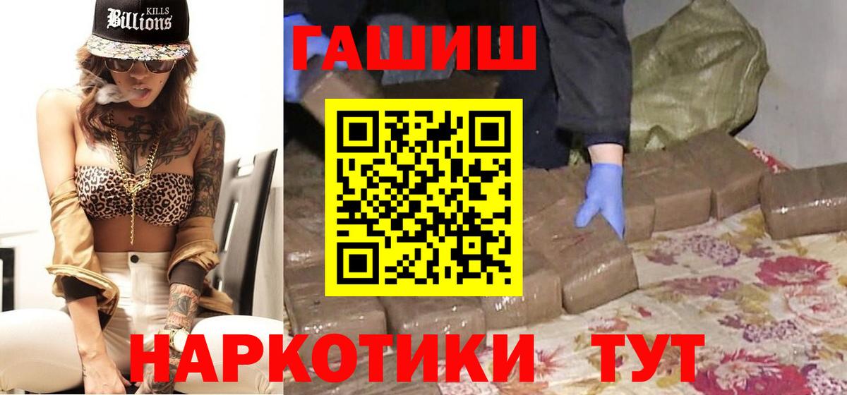 ГАШ Cannabis  ГАШ Ice-O-Lator  Коряжма  Вход с VPN 