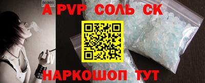 марки nbome Кимры