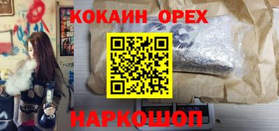 марки nbome Кимры