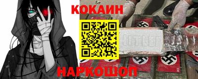 марки nbome Кимры