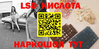 spice Кинель
