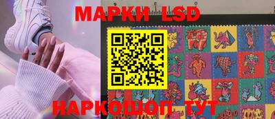 марки nbome Кимры