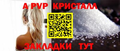spice Кинель