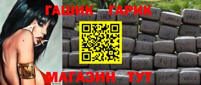 марки nbome Кимры