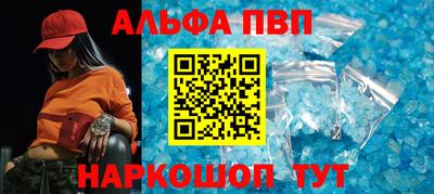 spice Кинель