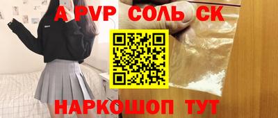 ПСИЛОЦИБИНОВЫЕ ГРИБЫ Кингисепп