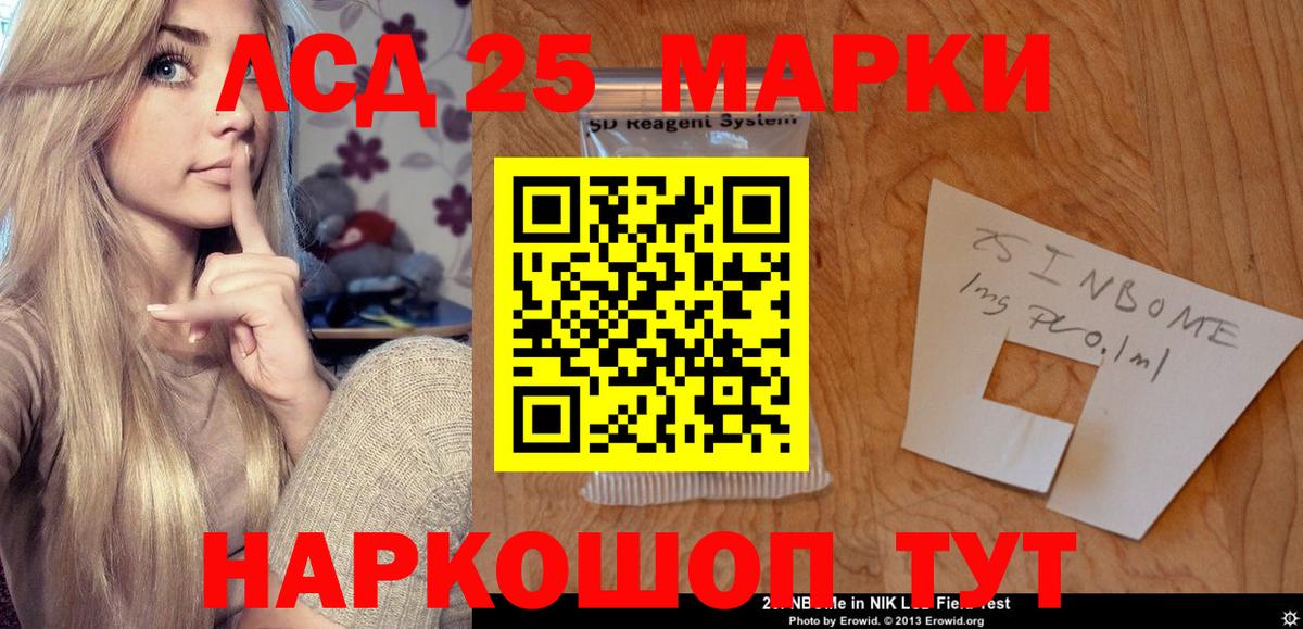 Лсд 25 экстази ecstasy Коряжма