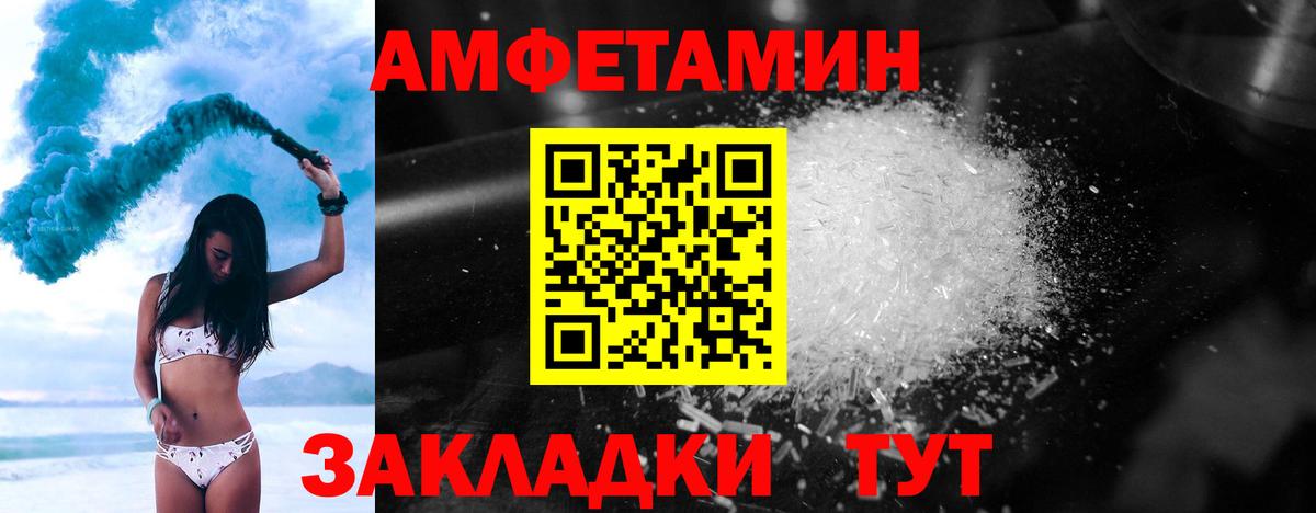 Коряжма  Первитин пудра  Вход с VPN 