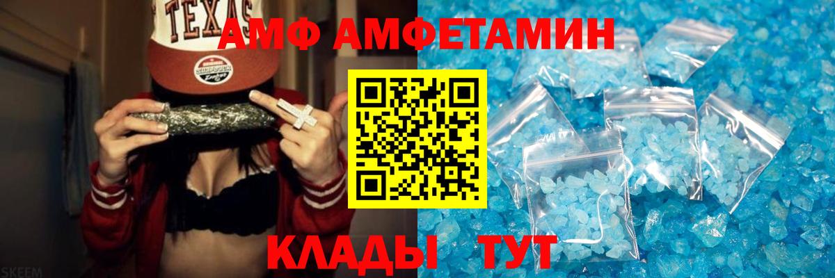 Первитин витя Коряжма